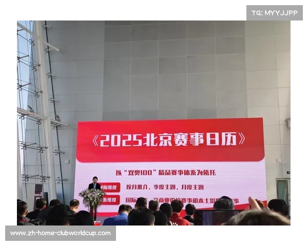 2025年赛历正式发布,精彩赛事安排抢先看,快来查看你的赛事计划! 2025年赛历正式发布,精彩赛事安排抢先看,快来查看你的赛事计划!