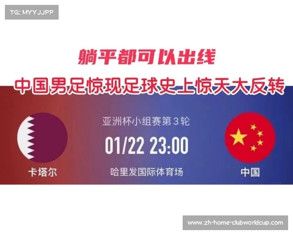 亚洲足球发展迅猛非洲杯水平相对逊色的比较分析 亚洲足球发展迅猛非洲杯水平相对逊色的比较分析