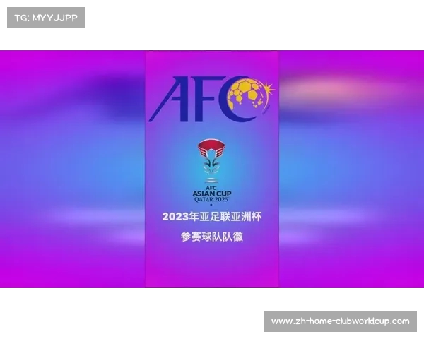卡塔尔在2024亚洲杯上成功卫冕再创辉煌展现足球实力与坚持精神 卡塔尔在2024亚洲杯上成功卫冕再创辉煌展现足球实力与坚持精神